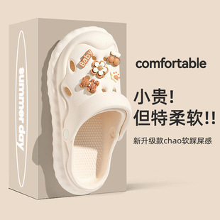 White Hole Shoes Women's Summer Outer Wear 2025 New Beach Outdoor Non-Slip Half-Baotou Thick Slippers for Women