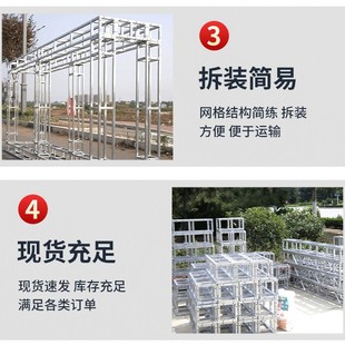 Advertising Background Frame Wedding Assembly Hot-Dip Galvanized Square Tube Steel Truss New Style Rack Gantry Assembly