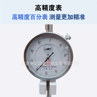 3.6 m/5.4m pavement rebound deflection value tester Beckman beam cast aluminum pavement deflector