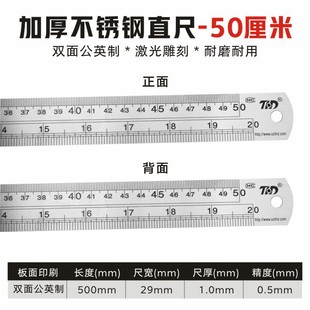 1.2 meters stainless steel ruler 1200MM double-sided metric inch scale ruler steel ruler art ruler 1.2mm thickness