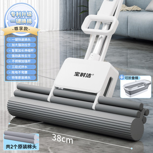 Sponge Mop Head Hand-free Washable 2024 New Household Floor Mopping Artifact Rubber Cotton Absorbent Mop Mop Cloth Large Size Net