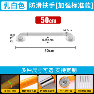 Spot wholesale nylon handrail bathroom bathroom barrier-free handrail disabled corridor non-slip railing manufacturers
