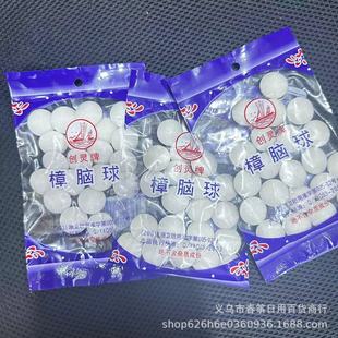 Chuangling камфорная таблетка шкаф против плесени и дезодоранта