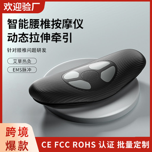 Cross-border new product multifunctional traction lumbar massager electric hot compress physiotherapy massager waist top waist device