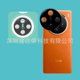 Применимо к пленке для линз VIVO X100 Pro, шелкографии, черной позиционирующей артефактной закаленной пленке, пленке для линз VIVO x100
