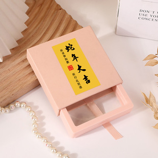 Handstring Box PE Film Suspension Box Jewelry Nail Art Jewelry Box Wear Armor Packaging Handstring Box Wholesale Suspension Box