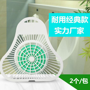 Men's Urinal Aromatic Sanitary Toilet Anti-clogging Toilet Round Incense Block Urine Bucket Filter Cleaning Incense Block
