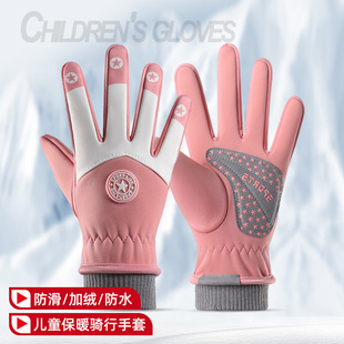 Autumn and winter fleece-lined warm waterproof windproof cold all-finger children primary school boys and girls gloves snow gloves