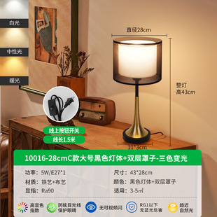 Fabric Table Lamp Bedside High-Level Nordic Middle Ancient Retro Bedroom Table Lamp Warm Atmosphere Decorative Study Table Lamp