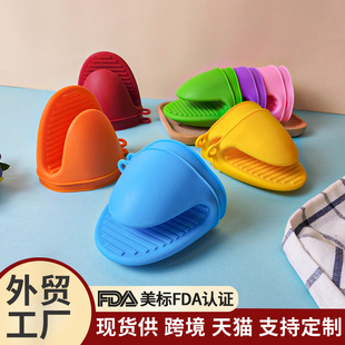 Spot silicone anti-scalding hand clip microwave oven kitchen anti-scalding heat insulation gloves thickened high temperature baking protectors