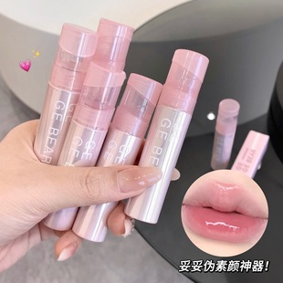 Gegebear water ice transparent color lip gloss color student moisturizing water mirror doodle lip glaze lipstick 1158