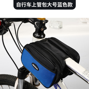 Hot Sale Universal Bicycle Beam Bag Road Bike Mountain Bike Top Tube Bag Bicycle Saddle Bag Waterproof Riding Mobile Phone