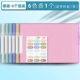 New Rotating Lever Clip Side-Opening Buckle Folder A4 Subject Test Paper Clip Stationery Lever Clip Single-Sided Clip Study