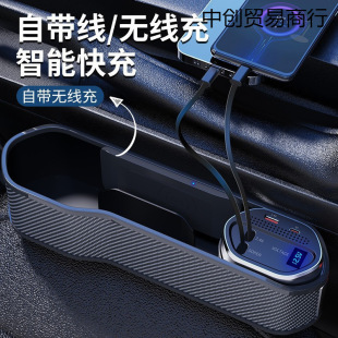 Factory direct car gap storage box car interior decoration supplies Daquan car seat gap storage box