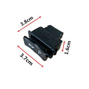 Electric car accessories electric car horn p gear switch four plug left speaker + p gear speaker switch p gear switch