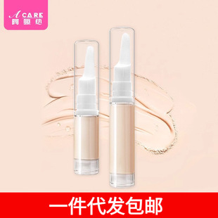 A generation of postage/bottling/vacuum/foundation liquid A1P20-easy to use fine mist cosmetic empty bottle