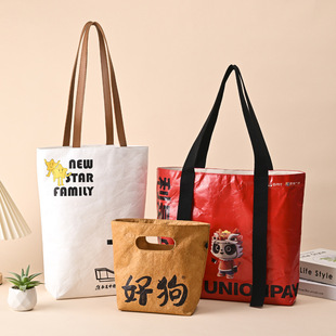 Washed kneading pattern tear-proof shopping bag custom vintage Kraft paper bag custom printable logo DuPont paper bag