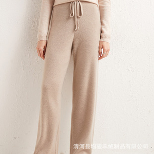 Autumn and Winter Wool Pants Women's High-Waist Wide-Leg Pants for Outer Wearing Slimming and Sagging Thickened Cashmere Knitted Casual Long Pants