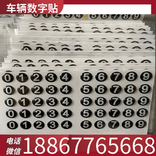 1cm round crystal drop plastic parking sign mobile phone number sticker crystal drop plastic digital sticker welcome to consult