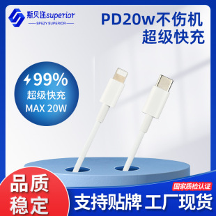 PD30W charger gallium nitride A C dual-port charging head 3C certification for Apple iPhone15 flat flash charging