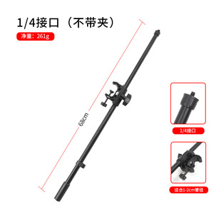 Bracket extension pole mobile phone selfie extension pole microphone extension pole live telescopic stable fixed swing