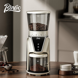 Bincoo Electric Bean Grinder Automatic Coffee Bean Grinder Anti-Fly Powder Household Commercial Small Italian Hand Rush