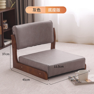 Chamber Chair Tatami Chair Japanese Style Solid Wood Legless Floor Chair Balcony Bay Window Lazy Sofa Bed Backrest Chair