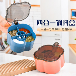 Flip Seasoning Box Four-compartment Integrated Sugar Salt MSG Split Seasoning Box Storage Box Kitchen Supplies with Spoon Seasoning Box