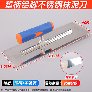 in stock aluminum angle stainless steel push knife for home decoration construction plastic handle plaster trowel trowel putty push knife in stock wholesale