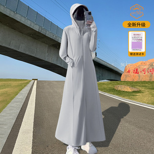 Full Body Long Sun Protection Clothing for Women 2025 New Ankle-Length Anti-Uv Slim Waist Ice Silk Sun Protection Clothing
