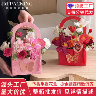 3.8 Goddess Festival new butterfly portable flower box floral gift box flower box flower box flower gift box