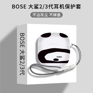 Применимо bose большая акула второго поколения 2 Bose QC II Bluetooth наушники чехол для трех поколений QC Ultra