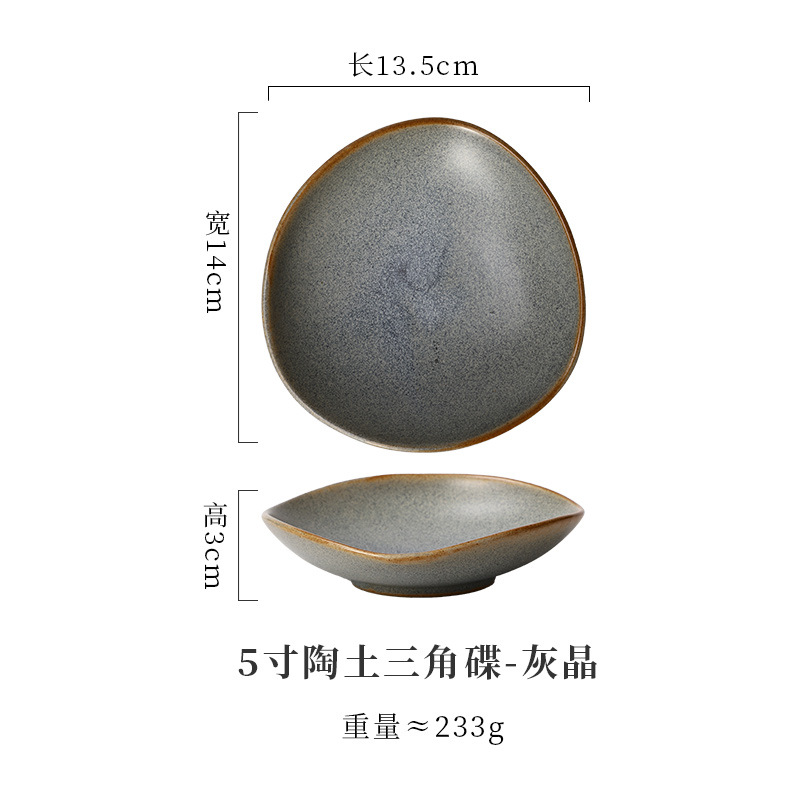 Cross-Border Japanese Sushi Barbecue Plate Commercial Ceramic Tableware Special-Shaped Plate Hot Pot Sauce Plate Snack Dish