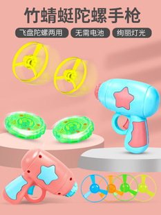Bamboo Dragonfly Pistol Frisbee Flying Fairy Flying Saucer Ejection Rotating Top Outdoor Kidsren Girls Boys Toys