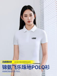 Polo Shirt Custom Printed Logo University Club Public Welfare Work Clothes Lapel T-Shirt Group Cultural Shirt Work Clothes