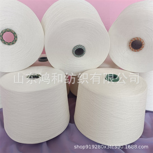 Airflow Spun Polyester Cotton Yarn 7 Count - 40 Count Recycled Polyester Slub Yarn Polyester Hemp Gray Yarn Factory Direct Supply