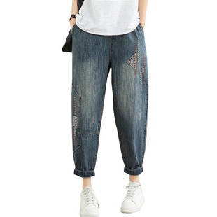 2024 Summer New Washed White Embroidered Cropped Jeans Women's Korean-style Loose Casual Thin Harem Pants