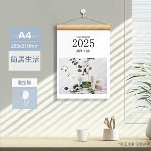 Настенный календарь на 2025 новый домашний настенный простой календарь