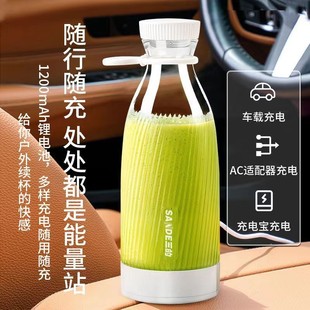 Cross-border new juicer portable rechargeable small juice cup student household multifunctional juicer juice cup
