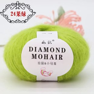 Silk mohair segment dyed mohair wool wool ball hand-woven hollow sweater wool wool seahorse wool