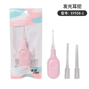 LMLTOP luminous ear digging 3-piece set ear picking tool cleaning ear clip tweezers with light visual ear pick collection
