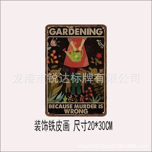 American Retro Tin Painting Cross-border Restaurant Pastoral Garden Bar Wall Decorative Painting Tin Painting