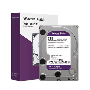 Применимо к WD West Number 1 ТБ/2 ТБ/4 ТБ/6 ТБ/8 ТБ Фиолетовый диск для мониторинга безопасности механический жесткий диск 3,5-дюймовый жесткий диск