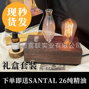 Lelabo inc retro texture ritual aroma diffuser gift box cold fragrance instrument pure essential oil atomization led lamp charging