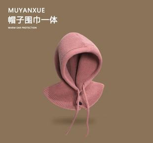 Autumn and winter balaclava hat women's winter hat scarf one-piece face small ear protection wool knitted hat warm