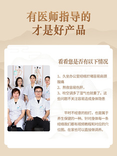 Factory direct wholesale meridian clap health clap device meridian stick health Chinese medicine clap plate massage hammer back