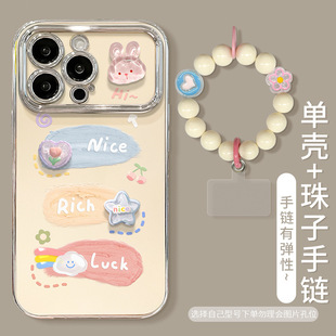 For Apple 15Pro Phone Case 14/13 Pigment Rabbit Doll Stand Bracelet 12 Electroplated 6D Window Silicone
