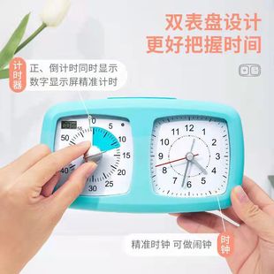 Students do questions timer timer reminder visual children's time manager mute sensheng