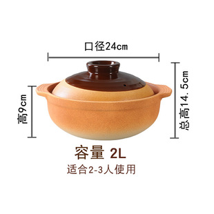 Xufei Special Casserole for Rice and Rice Noodle Commercial Household Gas Stove Clay Sand Pot High Temperature Resistant Dry Burning Non-cracking Small