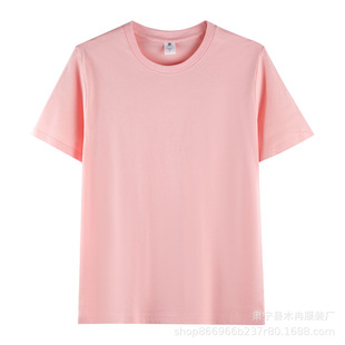 Summer shoulder 200g cotton short sleeve printed cultural shirt group clothing solid color round neck T-shirt half sleeve batch printed logo
